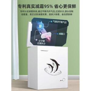 미니 김치냉장고 소형 뚜껑형 숙성고 45L 술냉장고 리파인드이녹스 498 온도 레트로