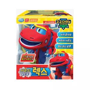 주영 고고다이노 렉스 사운드 공룡 변신로봇 장난감
