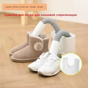 신발 건조기 운동화 살균기 소독기 슈드레서 220V 오존 다기능 히터 빠른 건조 기계 개폐식 호스와 타이머