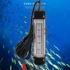 수중 낚시 물고기 LED 유인 용품 집어등 야간 12V 120W
