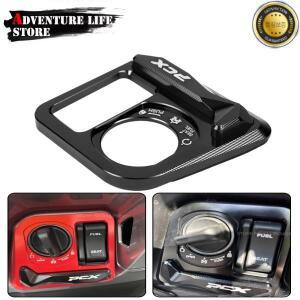 오토바이 CNC 알루미늄 키 스위치 커버 가드 전기 도어 잠금 장치 혼다 PCX125 2021-2024 용 외부 패치 보