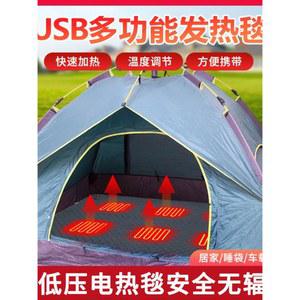 캠빙 USB 온열방석 사무실 캠핌용 겸용 110V 전기장판 카본열선 쇼파 오렌지 대한