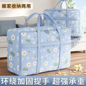 대용량 직조 이불 보관 정리 이동 비직조 재고 여행 가방 기숙사용 1. - 원단 빠른 소재 옷 친환경 배송