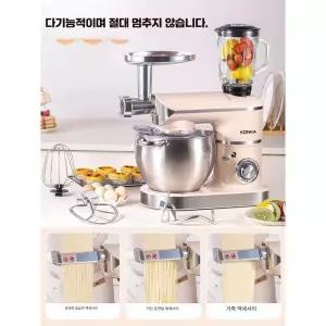 빵반죽기 기계 머랭치기 휘핑기계 핸드믹서 머랭기 베이킹 제품