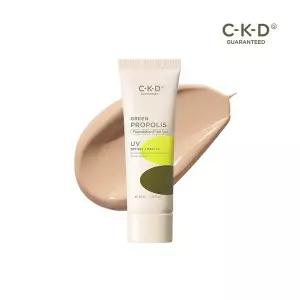 보습관리 CKD[파데프리/톤업]그린프로폴리스 파운데이션 프리 선크림 40ml (정가 26,000원)