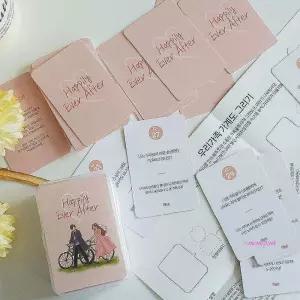 오붓한커플결혼 결혼전 연인 질문 준비 대화 카드 소통 사랑 신혼부부 문답 해필리에버애프터 백문백답abc6