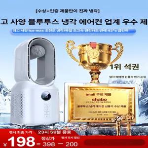 52QUAD 날개없는선풍기 무날개 팬없는 날개없는 저소음 무풍선풍기 무풍 무소음