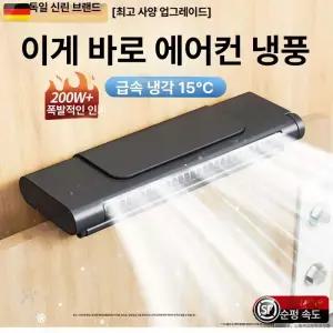 52QUAD 날개없는선풍기 무엽 저소음 날개없는 리모컨 선풍기