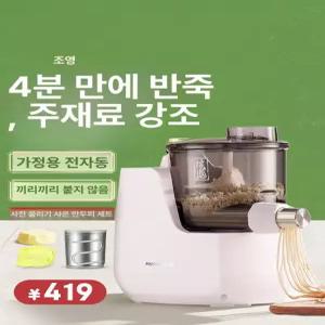 52QUAD 면만드는기계 칼국수 면제조기 면뽑는기계 국수틀 면뽑는 생면