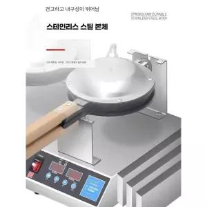 에그 와플 기계 계란빵 제조기 업소용 제품 가정용 메이커 식당 카페