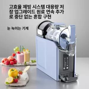 52QUAD 슬러시기계 주스기 업소용 식혜 살얼음
