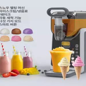 52QUAD 슬러시기계 업소용 주스기 스무디 카페 식당