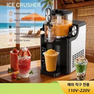 52QUAD 슬러시기계 슬러시 뷔페 살얼음 스무디 슬러쉬