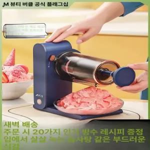 52QUAD 눈꽃빙수기계 업소용 설빙기 빙수기 팥빙수 얼음분쇄기