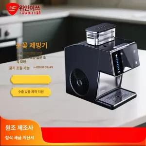 52QUAD 눈꽃빙수기계 우유빙수 얼음갈기 분쇄기 빙수