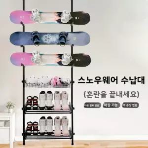 스노보드 보관 랙 스케이트보드 진열대 스키 장비 정리대 드릴링 불필요 싱글/더블 보드 홀더