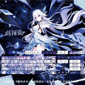 128키 겐신 임팩트 스커크 키캡 게이밍 PBT 사출 백라이트 (ANSI 61 68 87 104 108 키보드용)