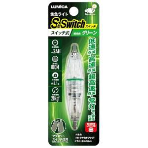 루미카 일본화학발광 FIRE FISH 집어광 라이트 수중 S형 스위치 그린
