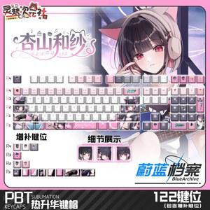 122키 블루 브 키캡 귀여운 디자인 카즈사 쿄야마 테마 PBT 승화 체리 프로파일 Made68 Mad68 Wooting 60용