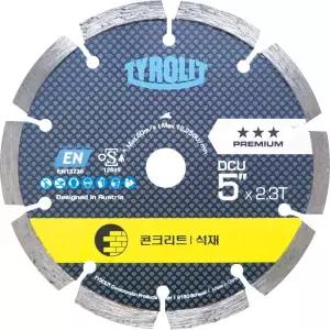 티롤릿 다이아몬드 마른날 외경 125mm 2.3T 절단석/콘크리트,석재용