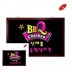 [문구/오피스] 음식점 블랙보드 중국집 800x1200