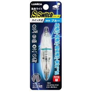 루미카 일본화학발광 FIRE FISH 집어광 라이트 수중 S형 스위치 블루