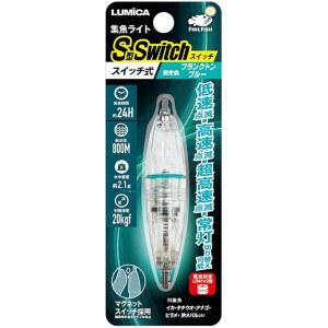 루미카 일본화학발광 FIRE FISH 집어광 라이트 수중 S형 스위치 플랑크톤 블루