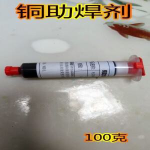 배터리 플럭스, 저항 용접 구리 스팟 리튬 보조 납땜제