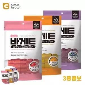 [반려] 강아지개껌 3종콤보 구강관리 건강 덴탈 유산균껌 애견 덴탈바게트츄 치아관리 소형견