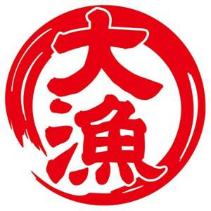 nc smile 대어 스티커 11cm 피싱 낚시 자동차 쿨러 박스 레드