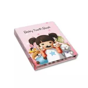 유치보관책 유치보관함 베이비투스북