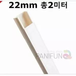 인터넷선정리 책상선정리 전기선정리 사각 몰딩 전선 랜선정리 바닥선정리 중