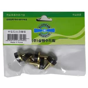 수드림 수도꼭지 디스크 교체 고무 패킹 수도마개 수리 설치 배관