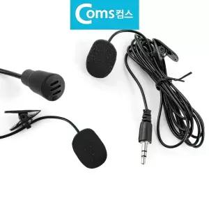 인터넷강의 수업용 클립형 유선 고감도 핀마이크 유튜버 녹음 녹음용