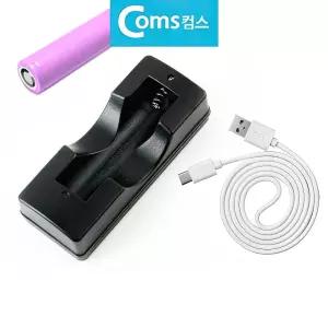 컴스 리튬이온 18650 건전지 충전기 배터리 밧데리 기계 빠데리 장치