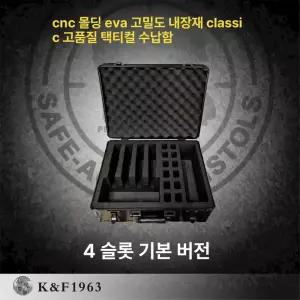 권총케이스 건케이스 서바이벌 용품 탄창 가방 탄입대