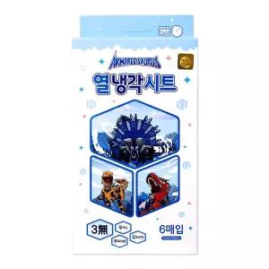 (소비기한 5월 31일까지) 아머드사우루스 열냉각시트 6매입 국산 쿨링시트