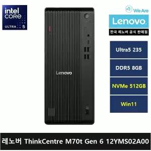 레노버 데스크탑 ThinkCentre M70t Gen6 12YMS02A00 코어 울트라5 235/AI PC/8gb/512gb/Win11 Home - ps