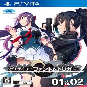 프로토타입 그리시아 팬텀 트리거 01 02 PS 비타 소니 플레이스테이션 일본어 버전