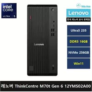 레노버 데스크탑 ThinkCentre M70t Gen6 12YMS02A00 코어 울트라5 235/AI PC/16gb/256gb/Win11 Pro - ps