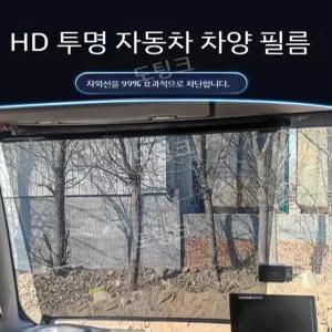 썬스크린 중장비 트럭 앞유리 버스 썬팅 햇빛가리개 차량용 자외선차단 대형 커튼