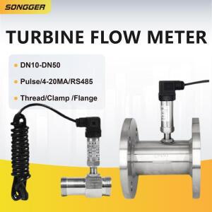 터빈 유량계 DN10-DN50 외부 나사형 디스플레이 없음 펄스/4-20mA 출력 물 디젤용 산업용 인라인 스테인리