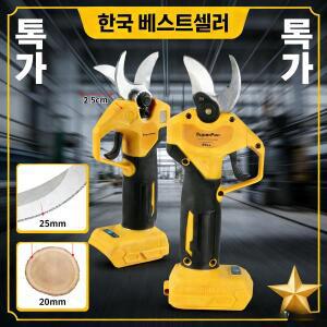 슈퍼팬 파워툴 전정기 헤비듀티 빠른 절삭 날카로운 칼날 정원 트리머 도구 (디월트 18V 배터리 핀용)