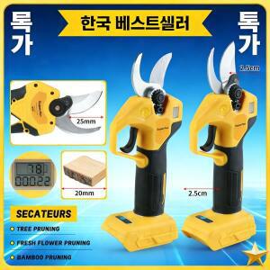 슈퍼팬 파워툴 전정기 충전식 날카로운 칼날 가지치기용 커터 내구성 있는 정원 트리머 도구 (디월트 18V