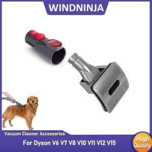 다이슨 V6 V7 V8 V10 V11 V12 V15 핸드헬드 진공청소기용 애완동물 브러시 헤드, 컨버터 포함 강아지 그루