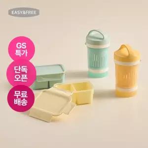 [이지앤프리][체험팩]피크닉 도시락용기 2종 세트 (에어클립 570ml 나눔2칸 + 프레시타워 550ml 중1P)