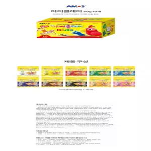아모스 탱탱 아이클레이 키즈 50g 10색 + 스노우매직 레인보우 9g 7색 선물세트