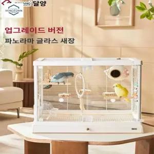 렉산 새장 앵무새 횃대 잉꼬 아크릴 이동장 조류 한정판 케이지