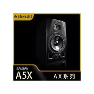 공연 행사 모니터스피커 독일 애덤 ADAM Audio A5X 5.5인치 스튜디오116762