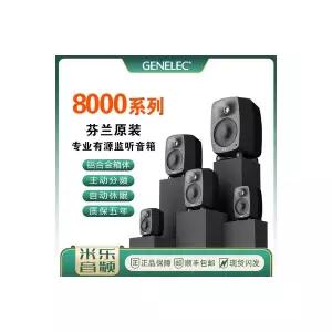 공연 행사 모니터스피커 제넬렉 진력 8010A 8020D 8030C 8040B116766